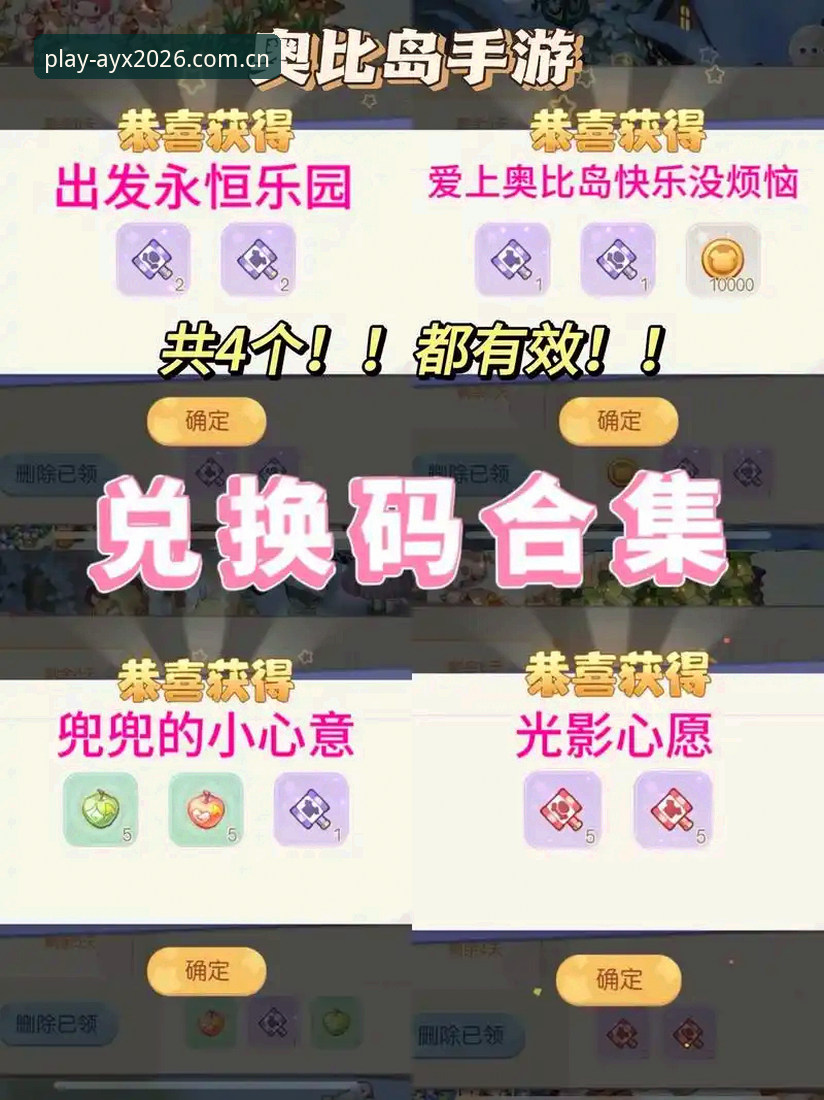 爱游戏体育登录不了？2026新版完整解决方案与实战评测指南