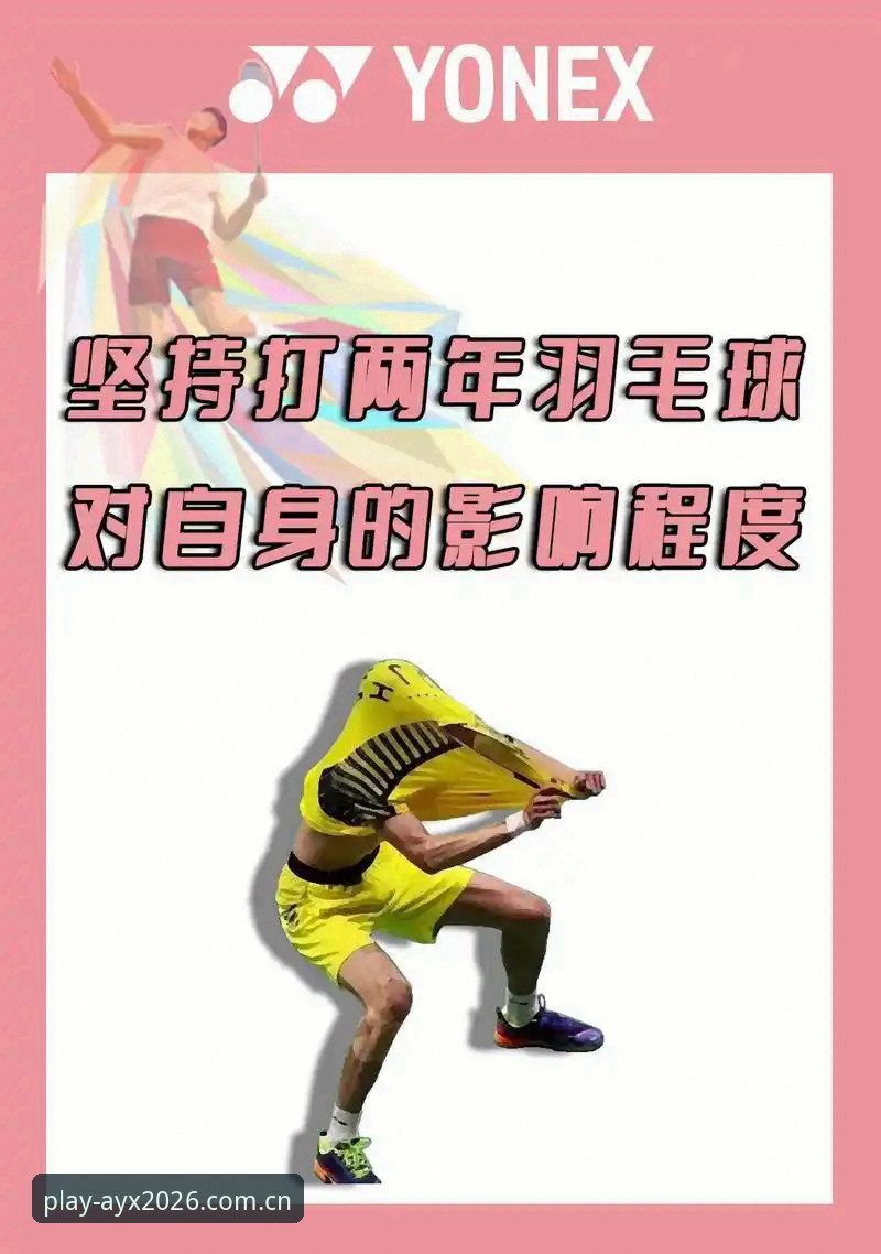5大常见原因及解决方案：爱游戏体育登录不了怎么办？